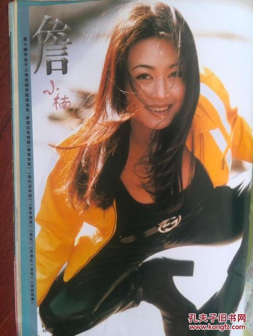 一比一仿日本九州女子大學成绩单